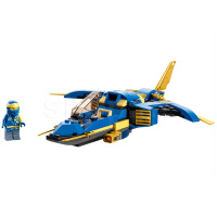 Lego, Ninjago конструкторы:  EVO Джейдің реактивті Ұшағы