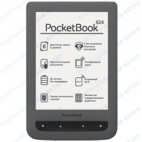 Электронная книга PocketBook 624 Basic Touch, Gray