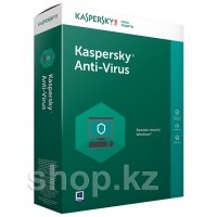 Антивирус Kaspersky 2017, 12 мес., 2 ПК, BOX