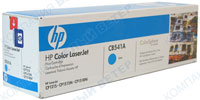 Картридж HP CB541A - Cyan