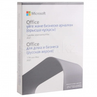 Microsoft Office Home and Business 2021, 1ПК, BOX (T5D-03545)