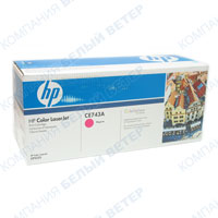 Картридж HP CE743A - Magenta