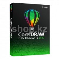 CorelDRAW Graphics Suite 2020, Электронный ключ