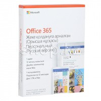 Microsoft Office 365 Personal, 1ПК или Mac, BOX