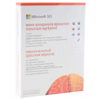 Microsoft Office 365 Personal, 12 мес., 1ПК, BOX (QQ2-01439)