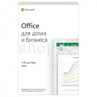 Microsoft Office Для дома и бизнеса 2019 32-bit/x64, 1 ПК, Электронный ключ