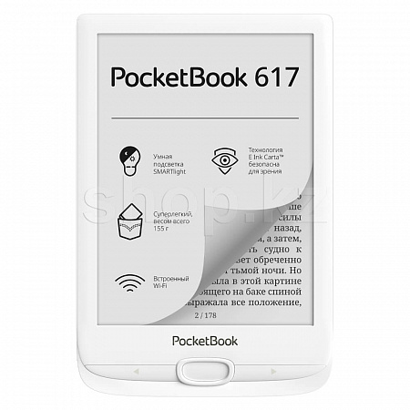 PocketBook 617, Ink White электронды кітабы
