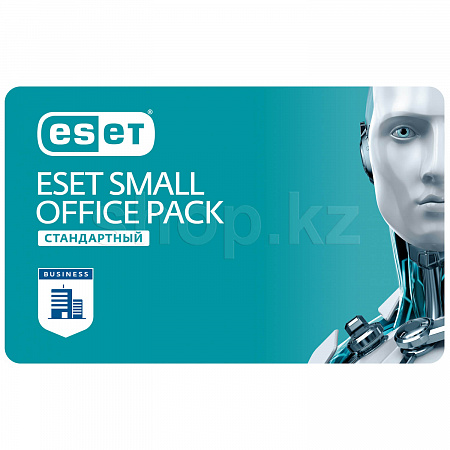 Антивирус ESET Small Office Pack Стандартный, 12 мес., 15 устройств, Электронный ключ