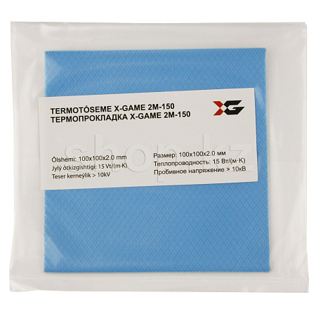 X-Game 2M-150 термо төсемі