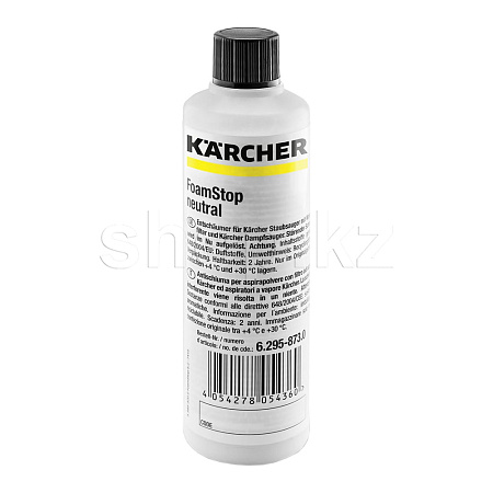 Пеногаситель Karcher H&G RM FoamStop Neutral, 0.12 л