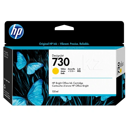 Картридж HP P2V64A No 730, Yellow