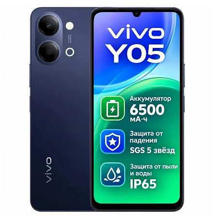 Смартфон vivo Y05, 4 GB, 128 GB, Black (V2556)
