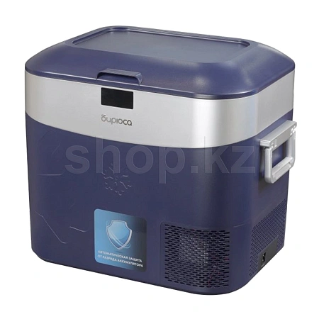 Бирюса HC-22P5, Dark-Blue автокөлік тоңазытқышы