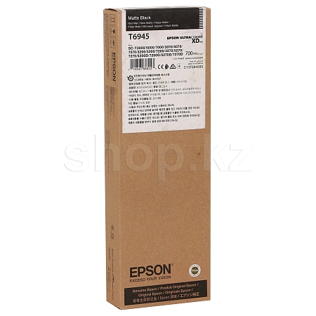 Картридж Epson C13T694500, Matte Black
