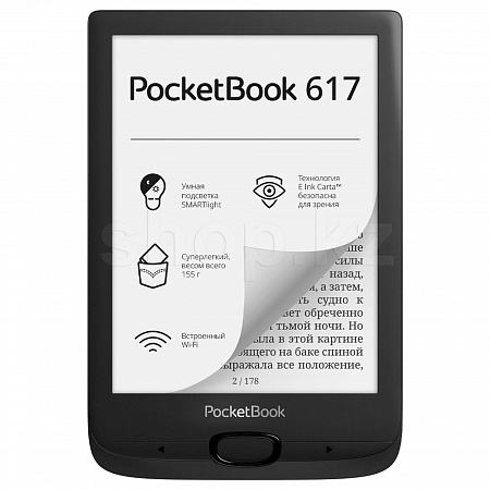 PocketBook 617, Ink Black электронды кітабы