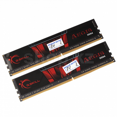 ᐈ DDR-4 DIMM 32Gb/2666MHz PC21300 G.SKILL Aegis, 2x16Gb Kit, BOX  (F4-2666C19D-32GIS) – купить в интернет-магазине Белый Ветер в Алматы,  Астане и других городах Казахстана