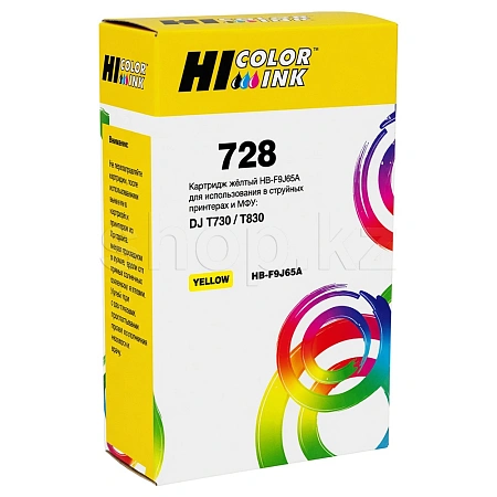 Картридж HiBlack HB-F9J65A, Yellow