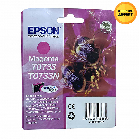 Картридж Epson T0733N, Magenta