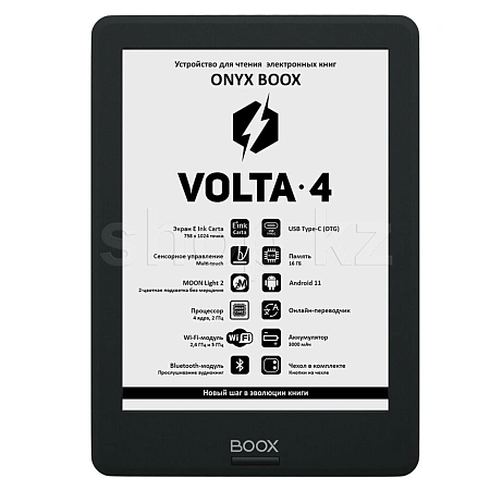 ONYX BOOX Volta 4, Black электронды кітабы
