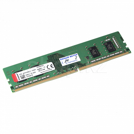 DDR-4 DIMM 8Gb/3200MHz PC25600 Kingston ValueRAM, BOX (KVR32N22S6/8)