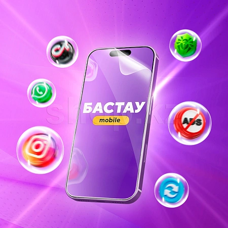 Услуга по установке Бастау mobile