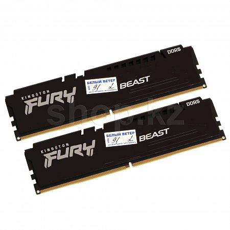 DDR-5 DIMM 32Gb/5200MHz PC41600 Kingston Fury Beast, 2x16Gb Kit, BOX (KF552C40BBK2-32)
