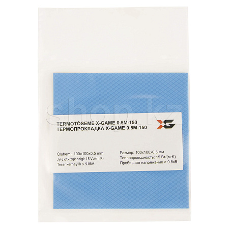 Термопрокладка X-Game 0.5M-150