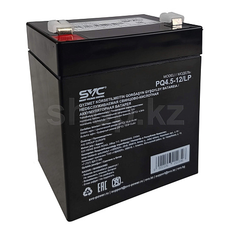 Аккумулятор для ИБП SVC PQ4.5-12/LP, 4.5Ah/12V