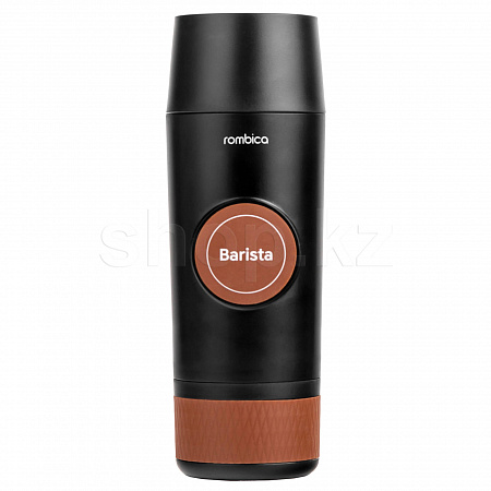 Кофеварка Rombica Barista CTG-1, Black-Brown