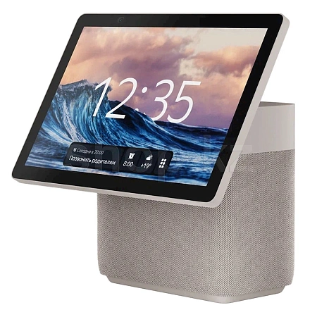 Колонка Яндекс.Станция Дуо МAKC (2.1), Beige