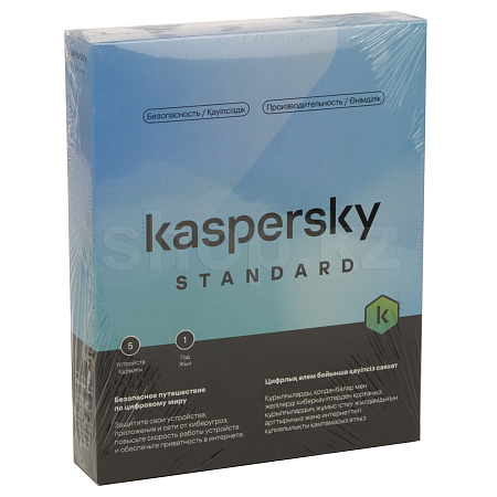 Антивирус Kaspersky Standard Kazakhstan Edition, 12 мес., 5 ПК, BOX